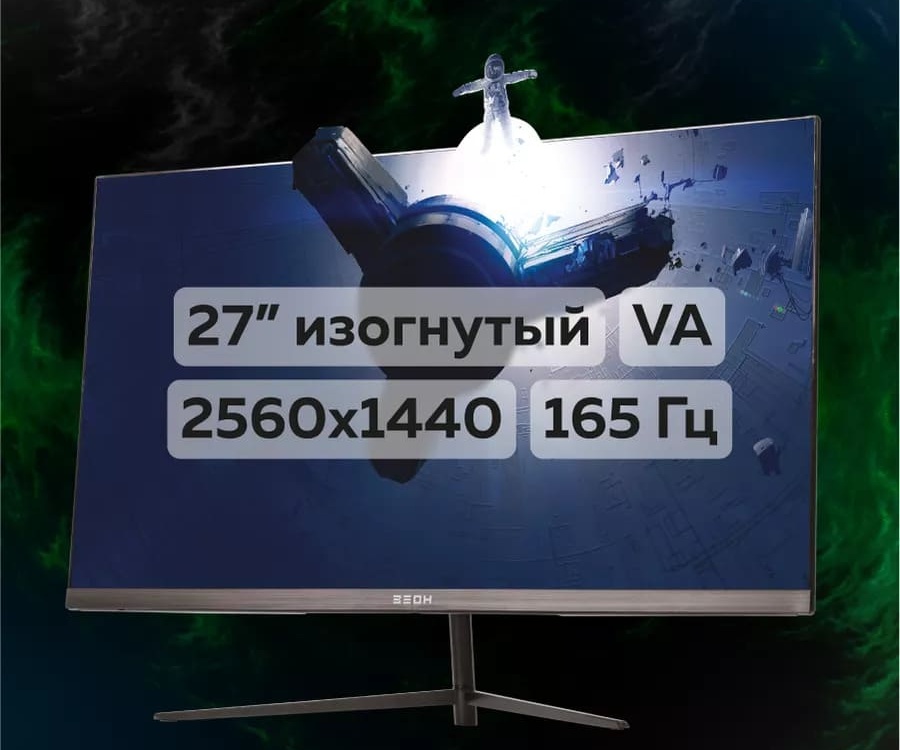 Монитор 27" GQC2770DH