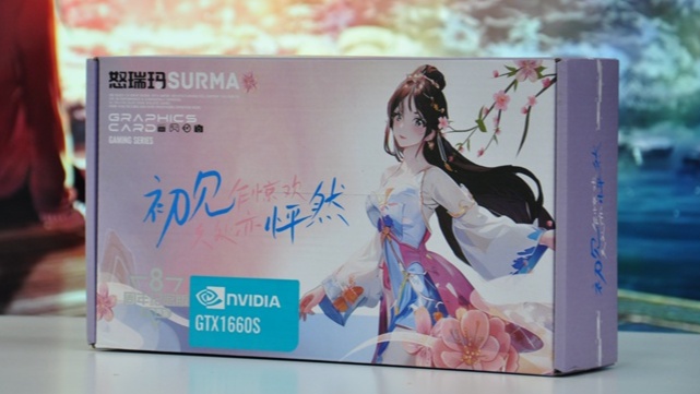 goods image